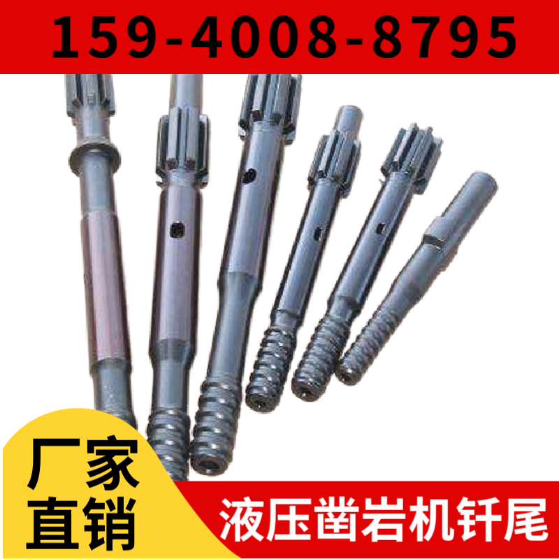 钎杆 · R25 螺纹钎杆